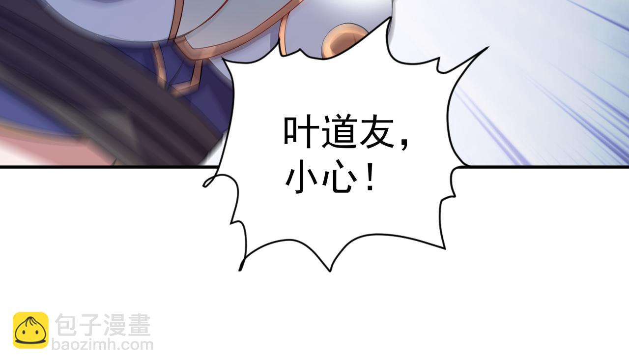 58 我是来救人的99