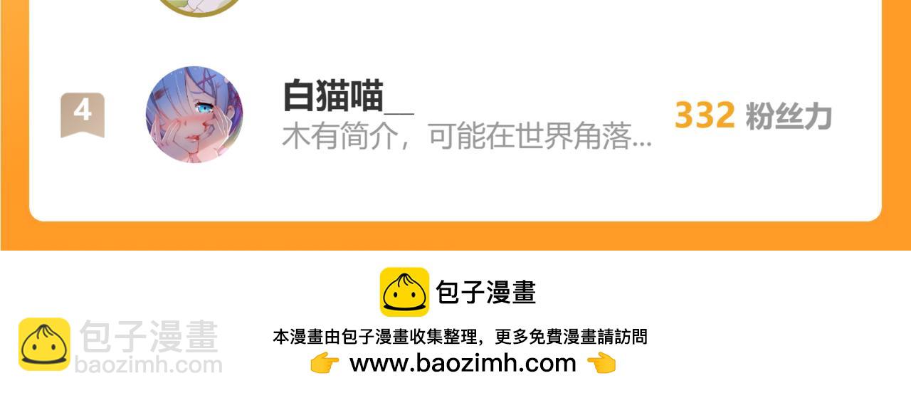 59 谁敌谁友103