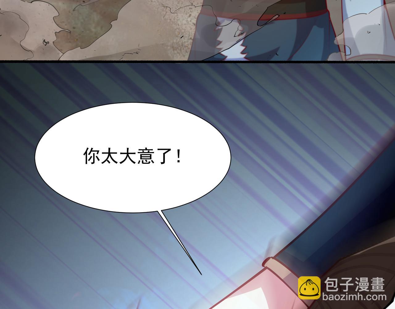 59 谁敌谁友11