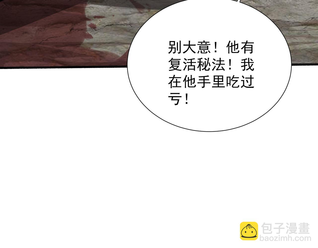 59 谁敌谁友19