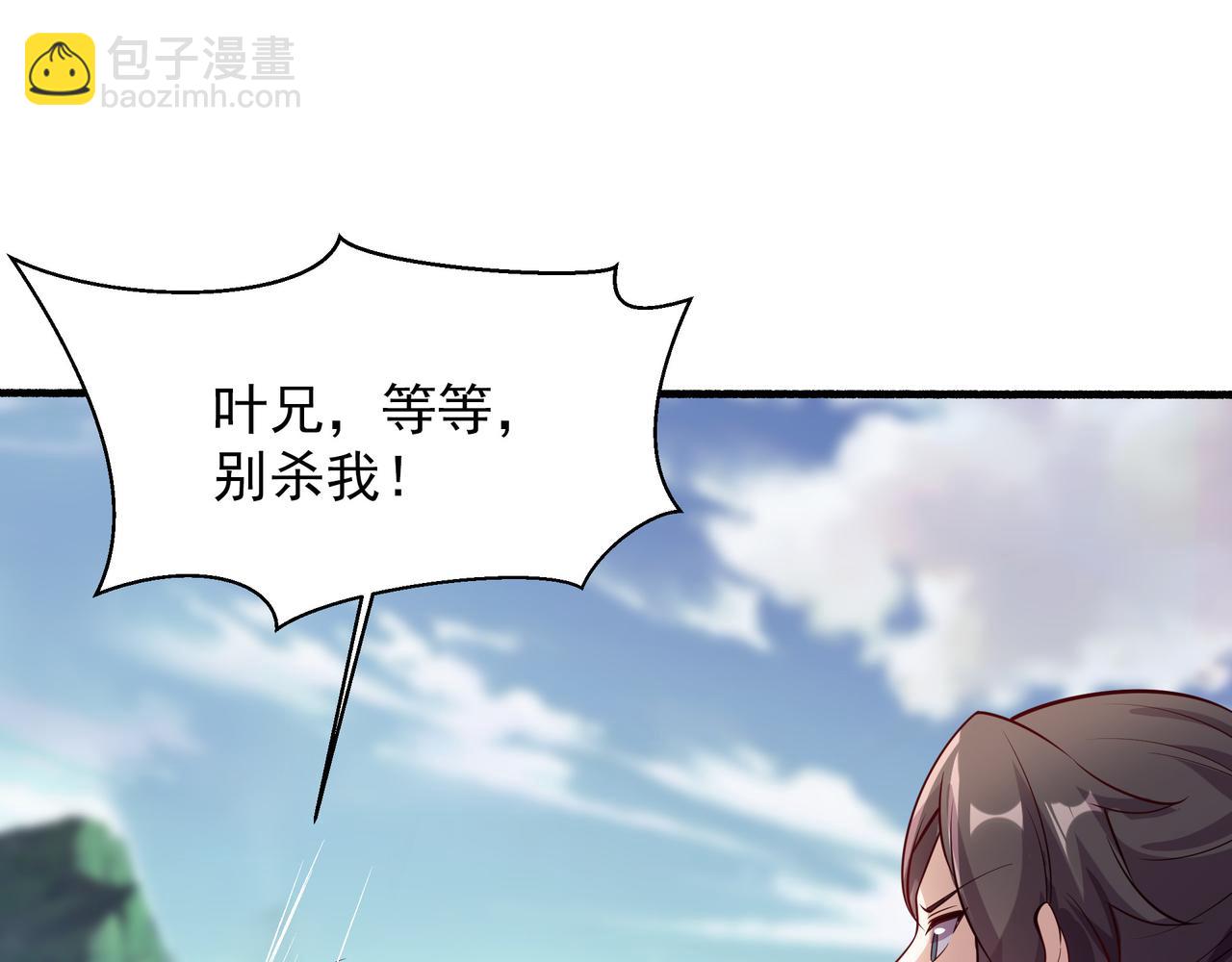 59 谁敌谁友31