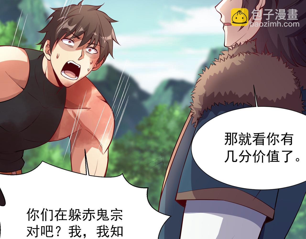 59 谁敌谁友32