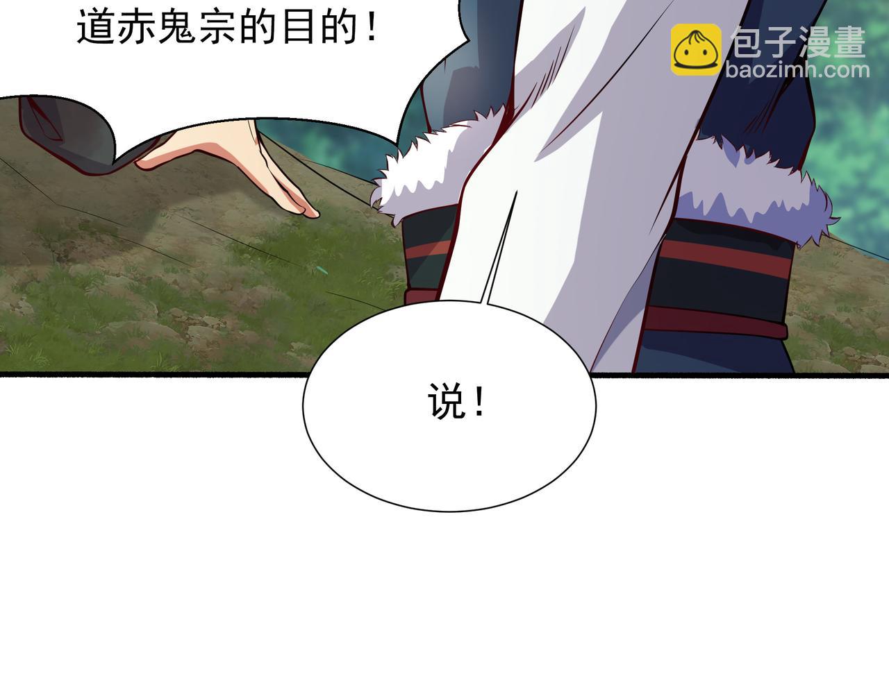 59 谁敌谁友33