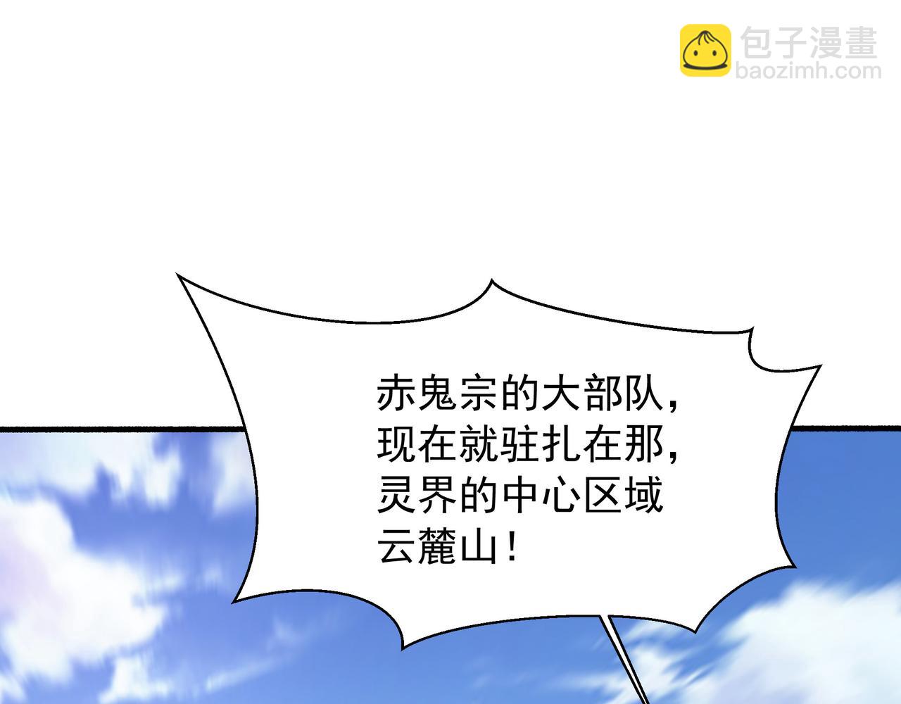 59 谁敌谁友34