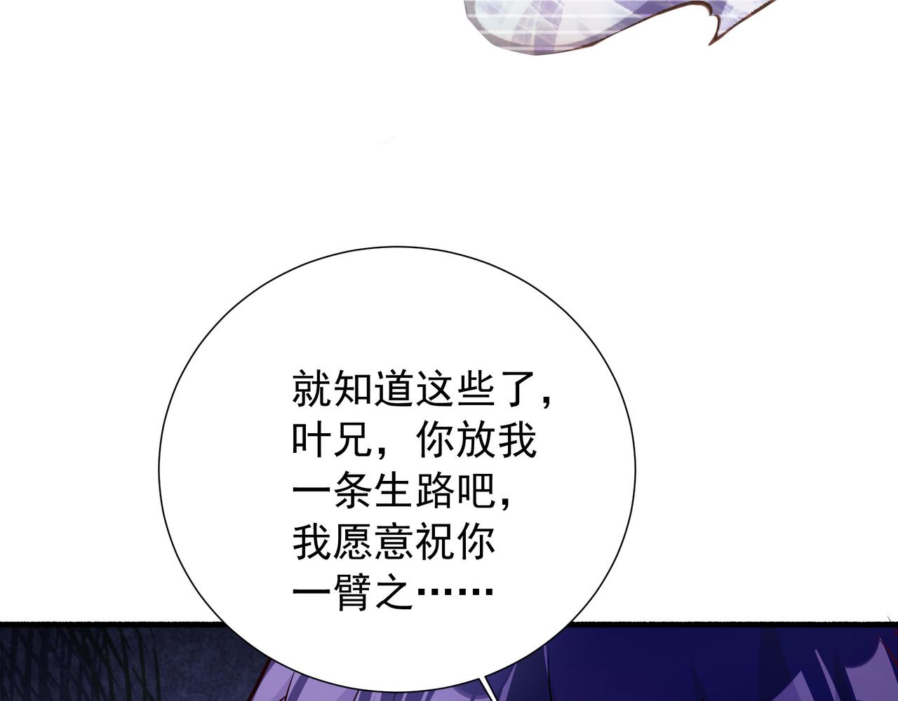 59 谁敌谁友40