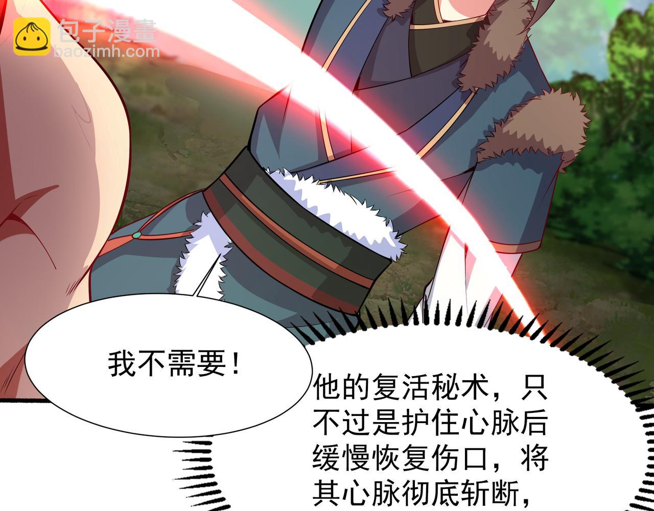 59 谁敌谁友44