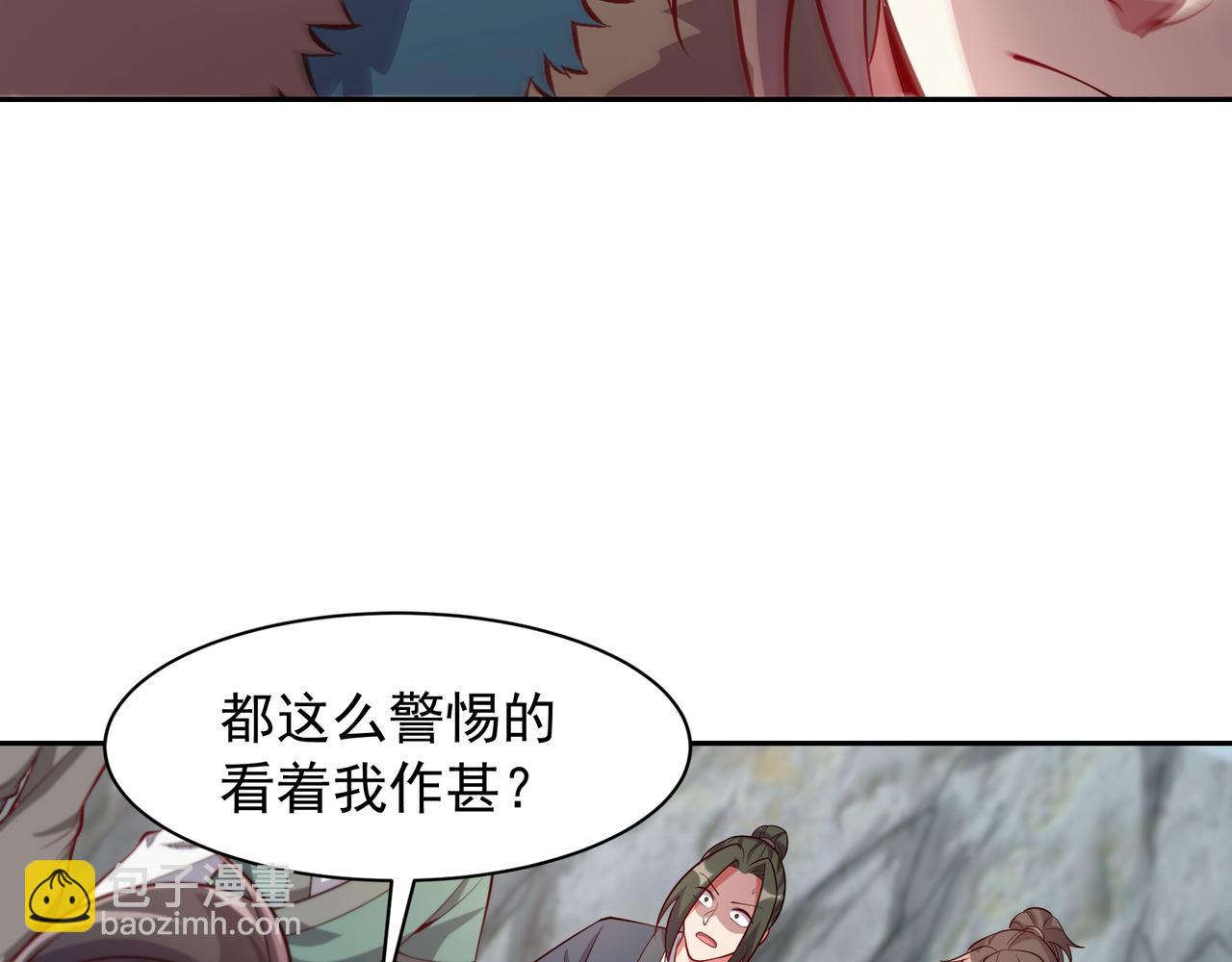 59 谁敌谁友47