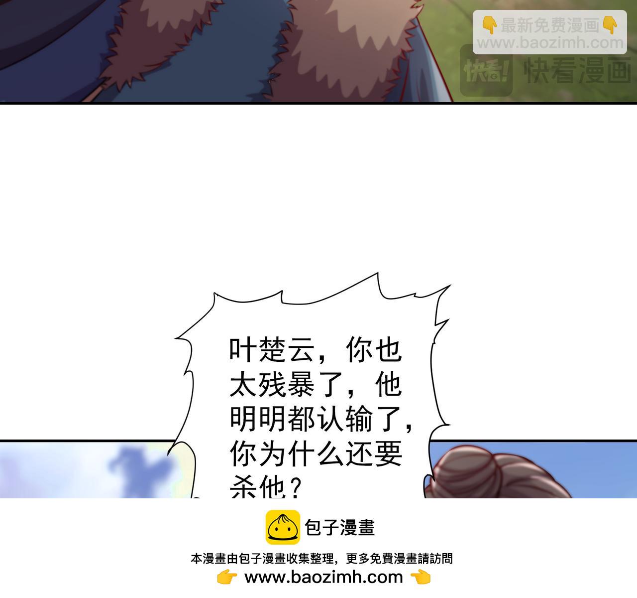 59 谁敌谁友49