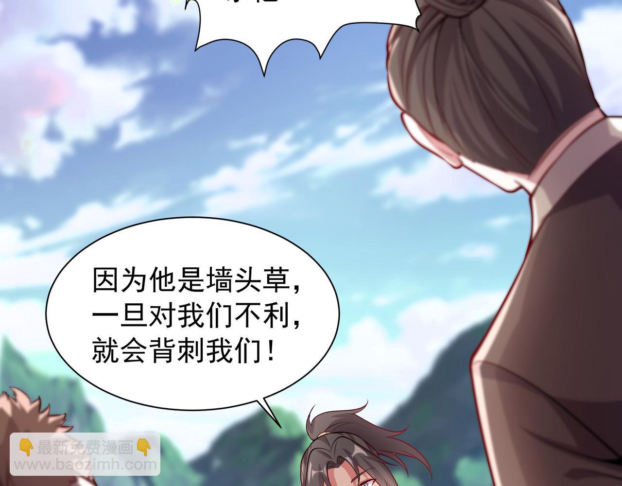 59 谁敌谁友54