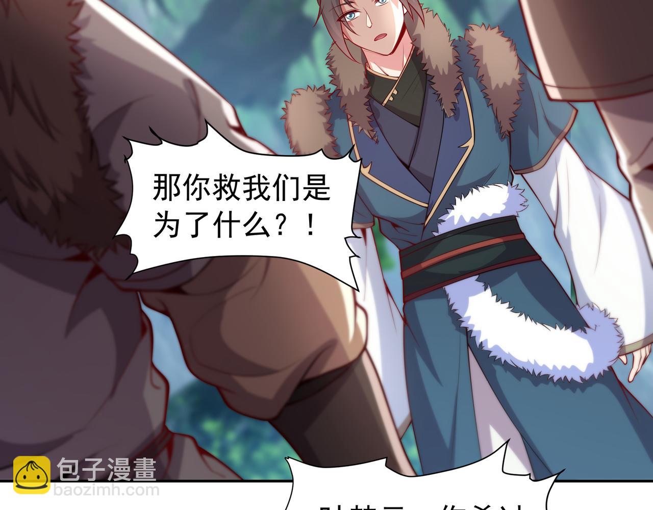 59 谁敌谁友55