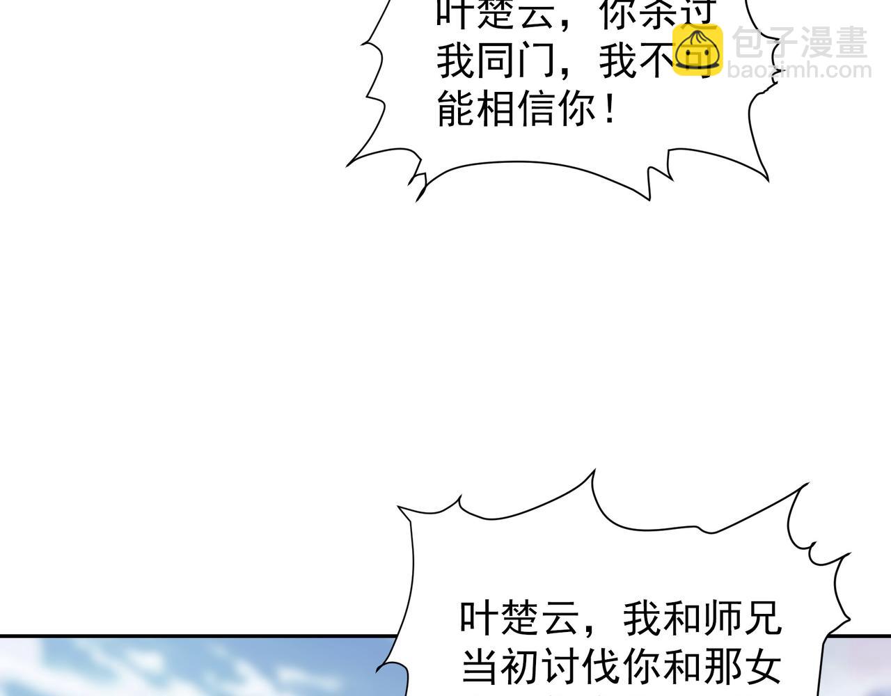 59 谁敌谁友56