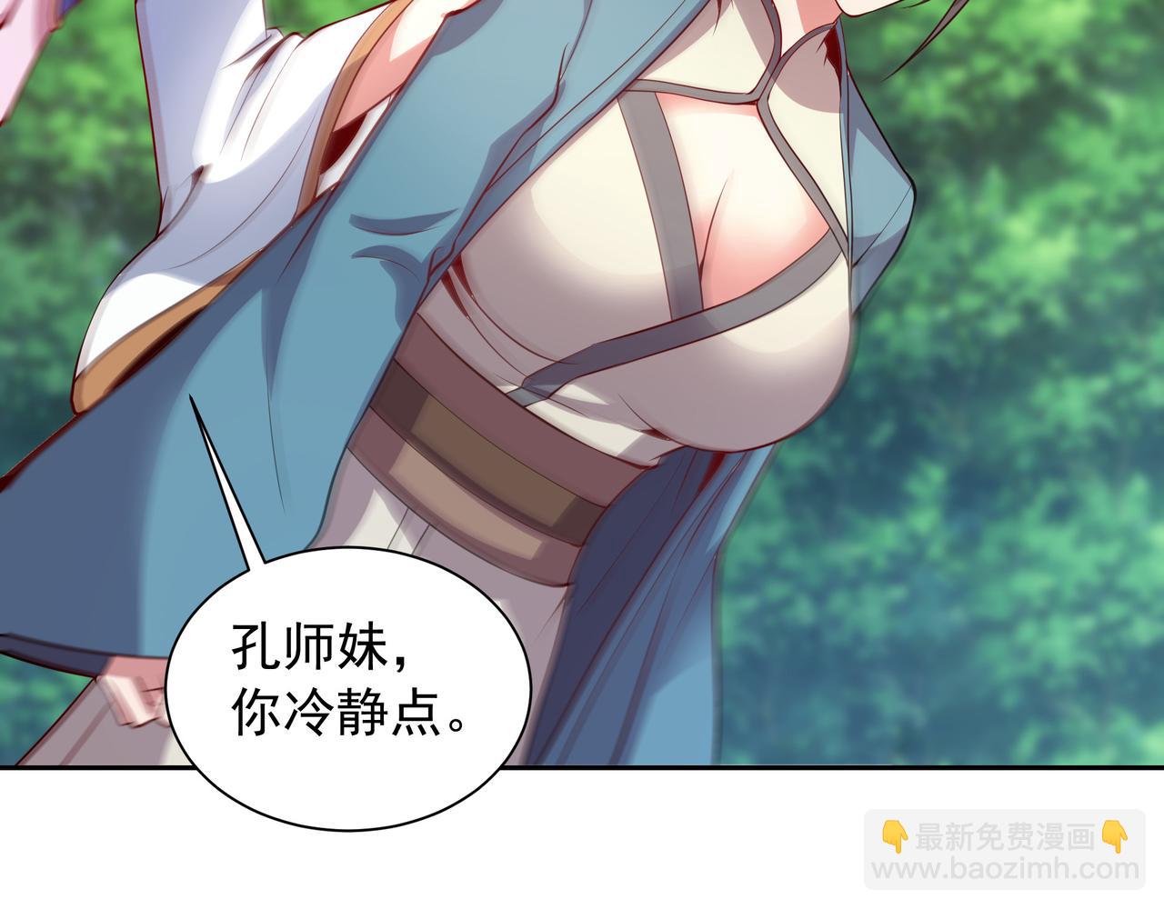 59 谁敌谁友58