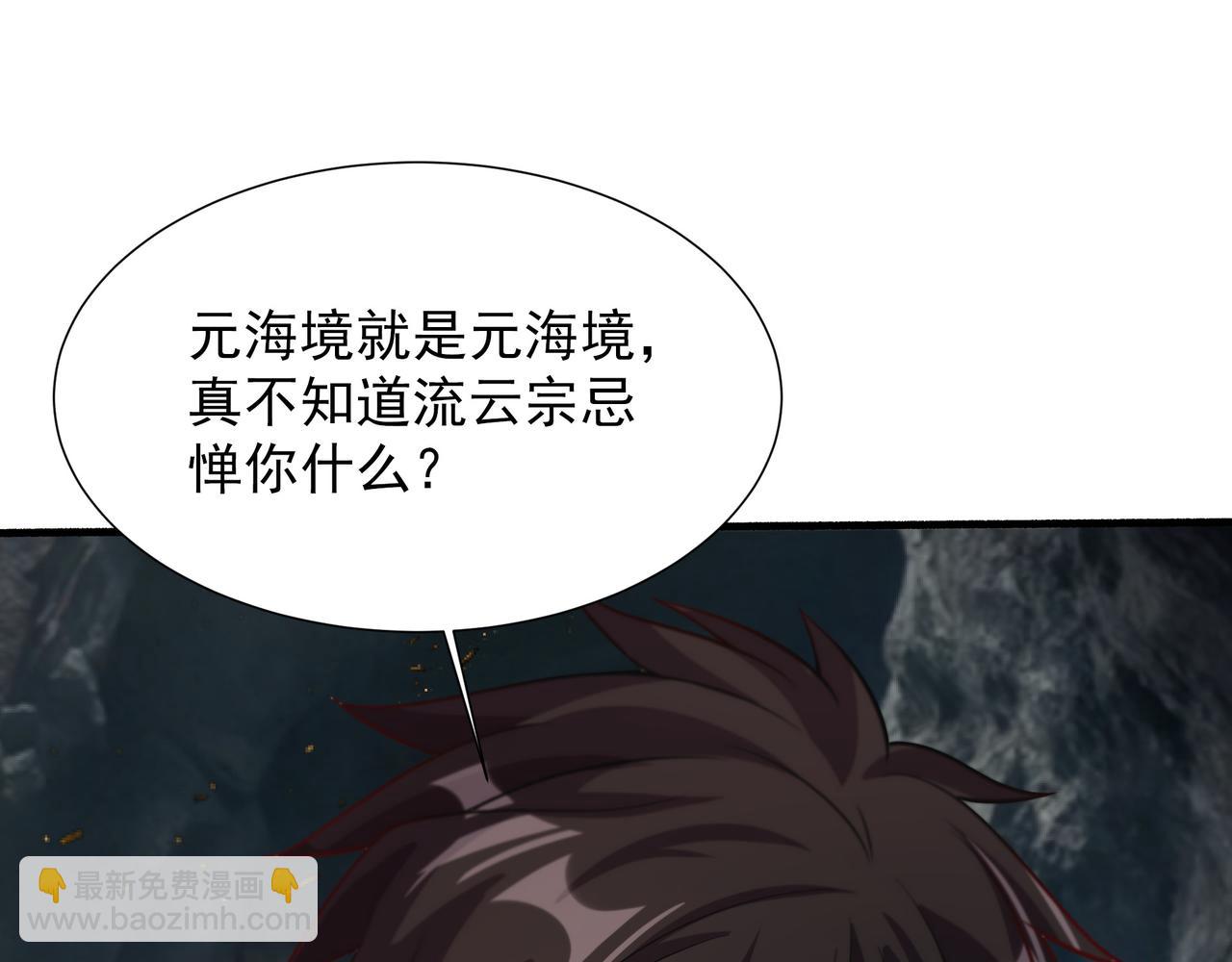 59 谁敌谁友6