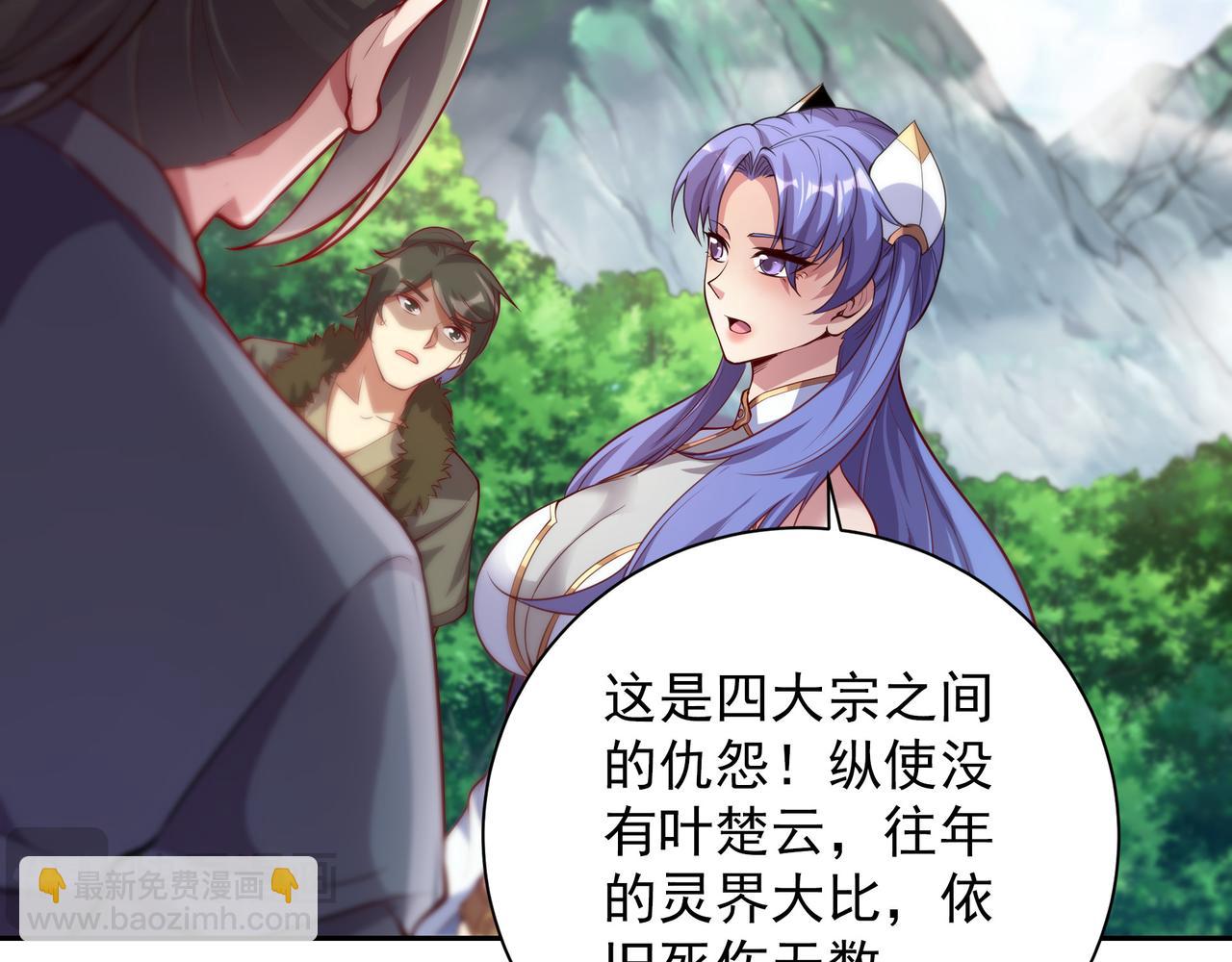 59 谁敌谁友67