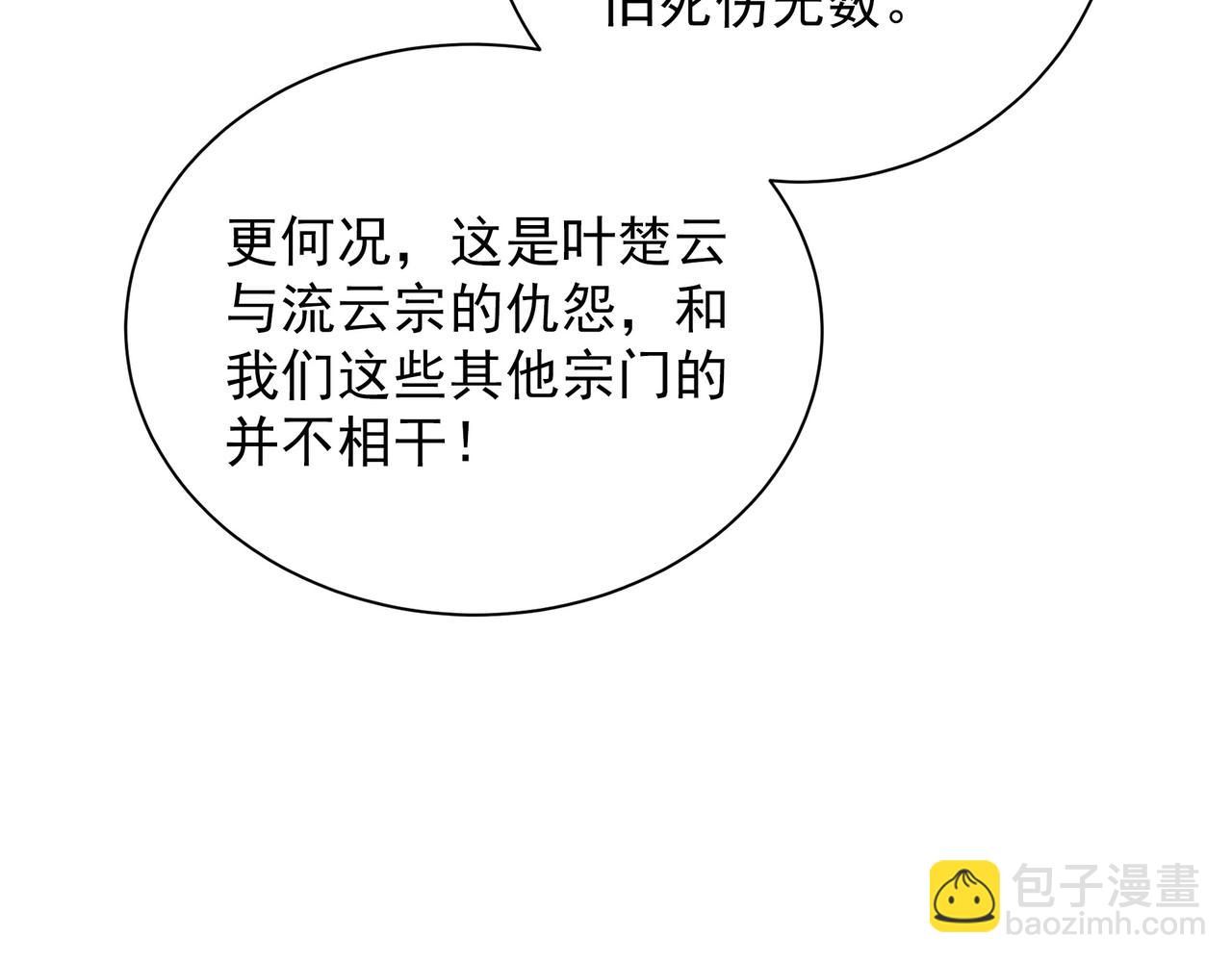 59 谁敌谁友68