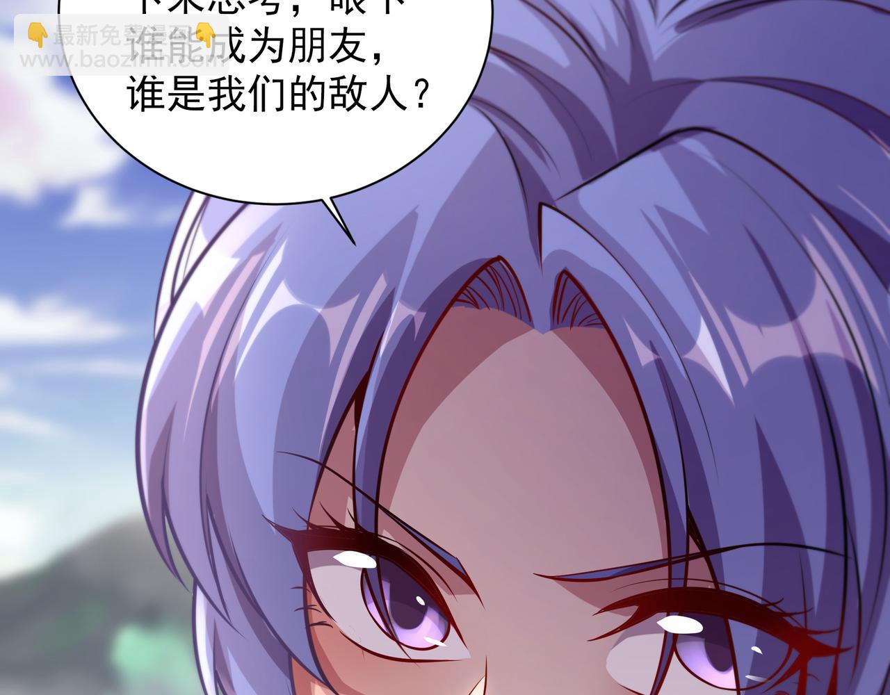 59 谁敌谁友70