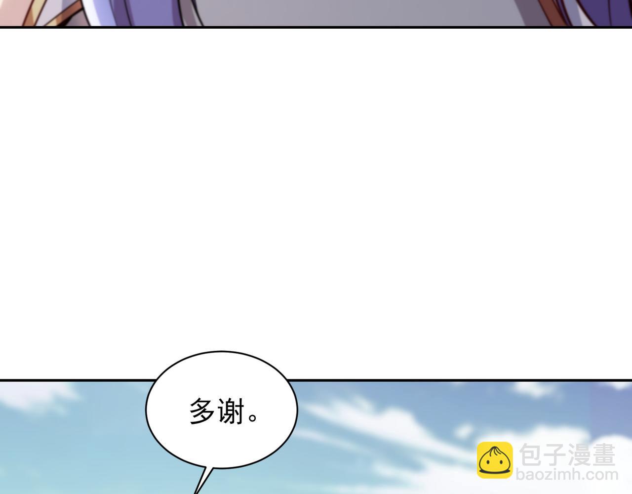 59 谁敌谁友72