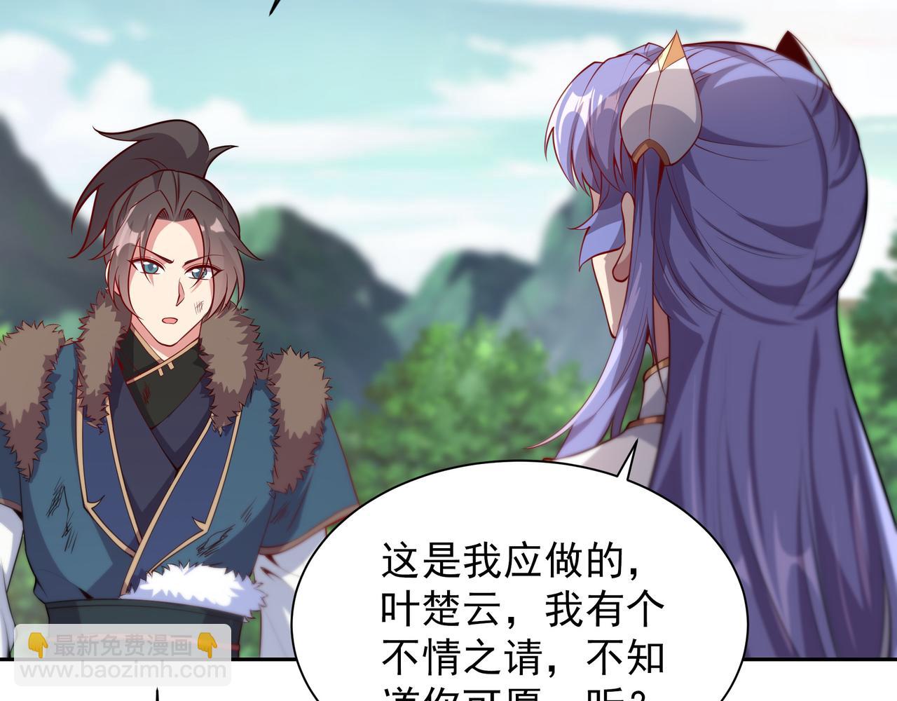 59 谁敌谁友73