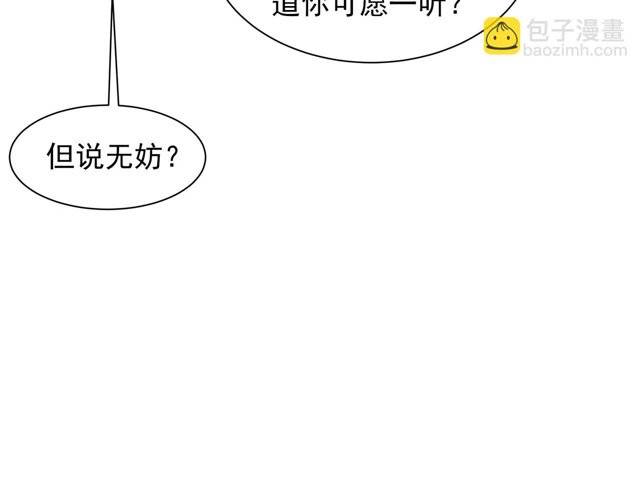 59 谁敌谁友74