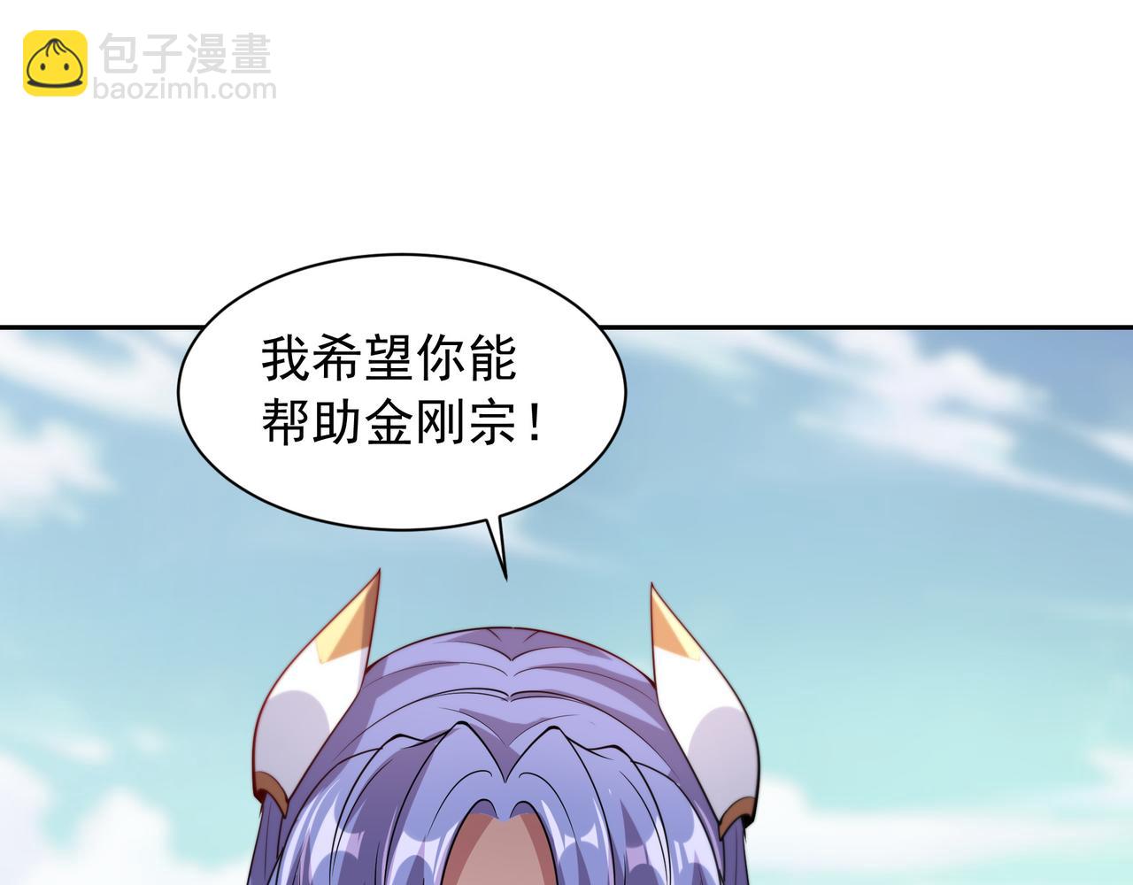 59 谁敌谁友75