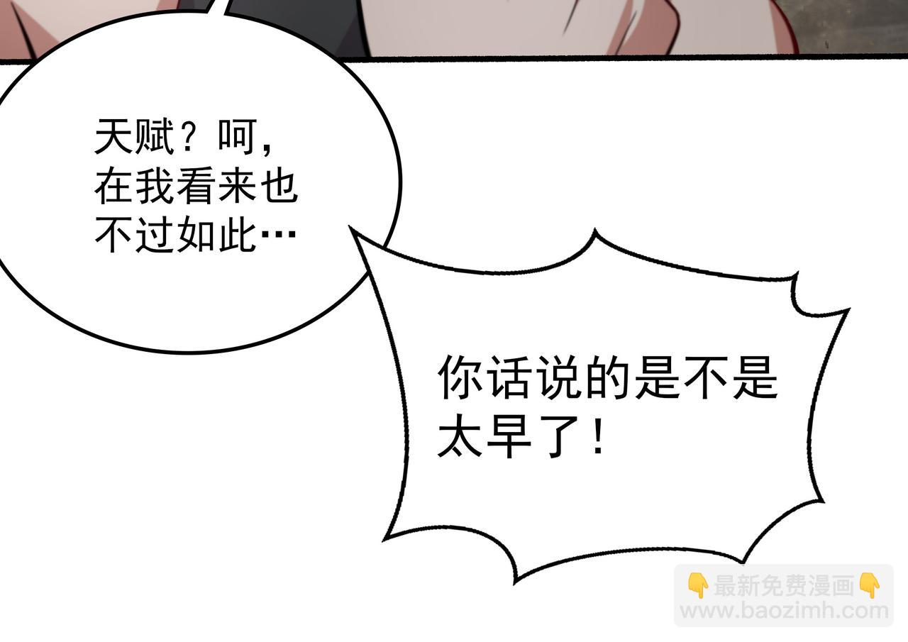 59 谁敌谁友8