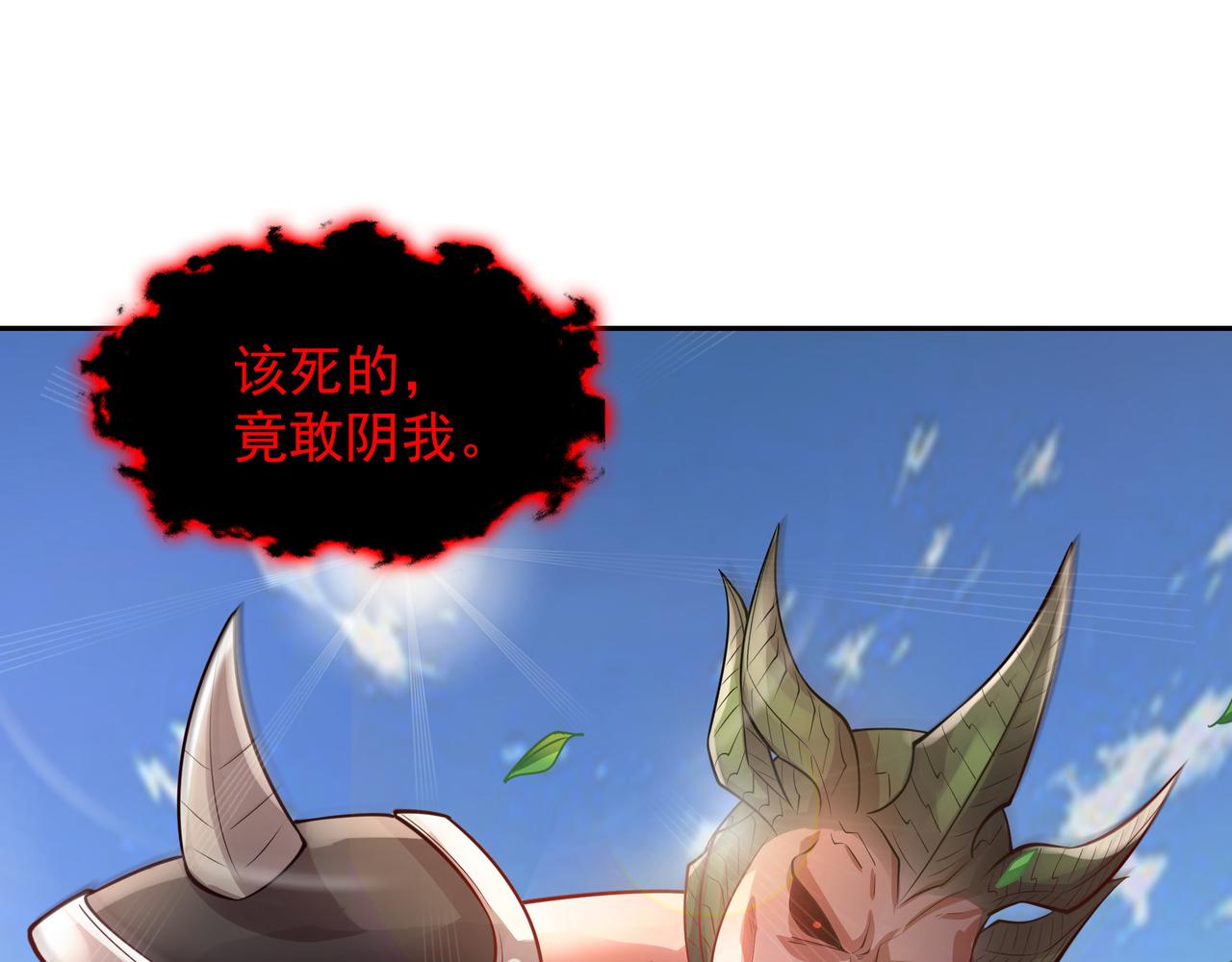 59 谁敌谁友84