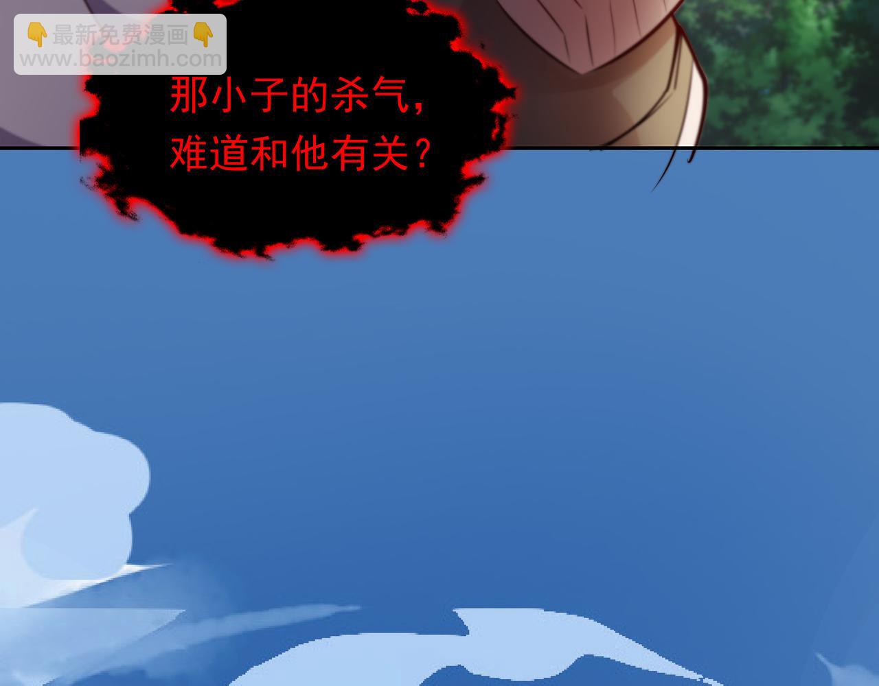 59 谁敌谁友92