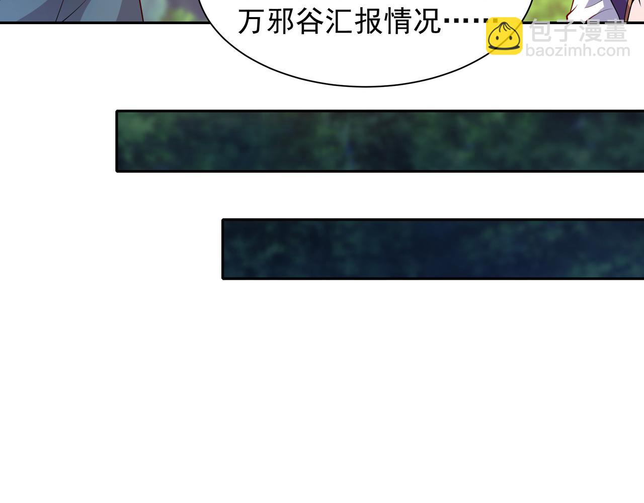 60 戾龙碎心爪！12