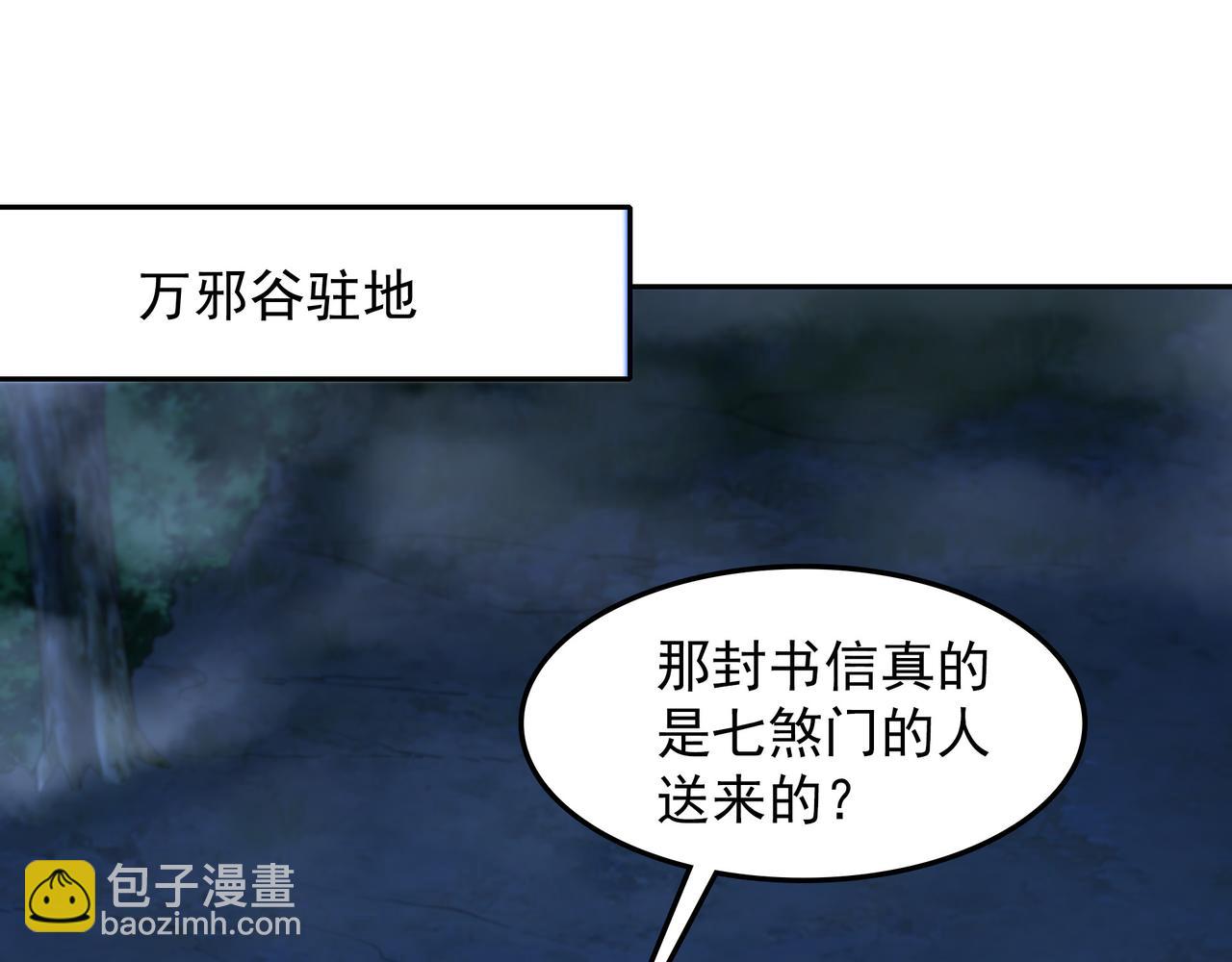 60 戾龙碎心爪！13