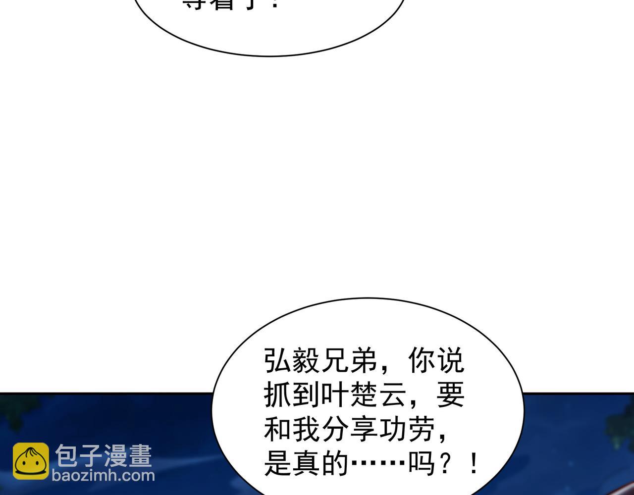 60 戾龙碎心爪！17