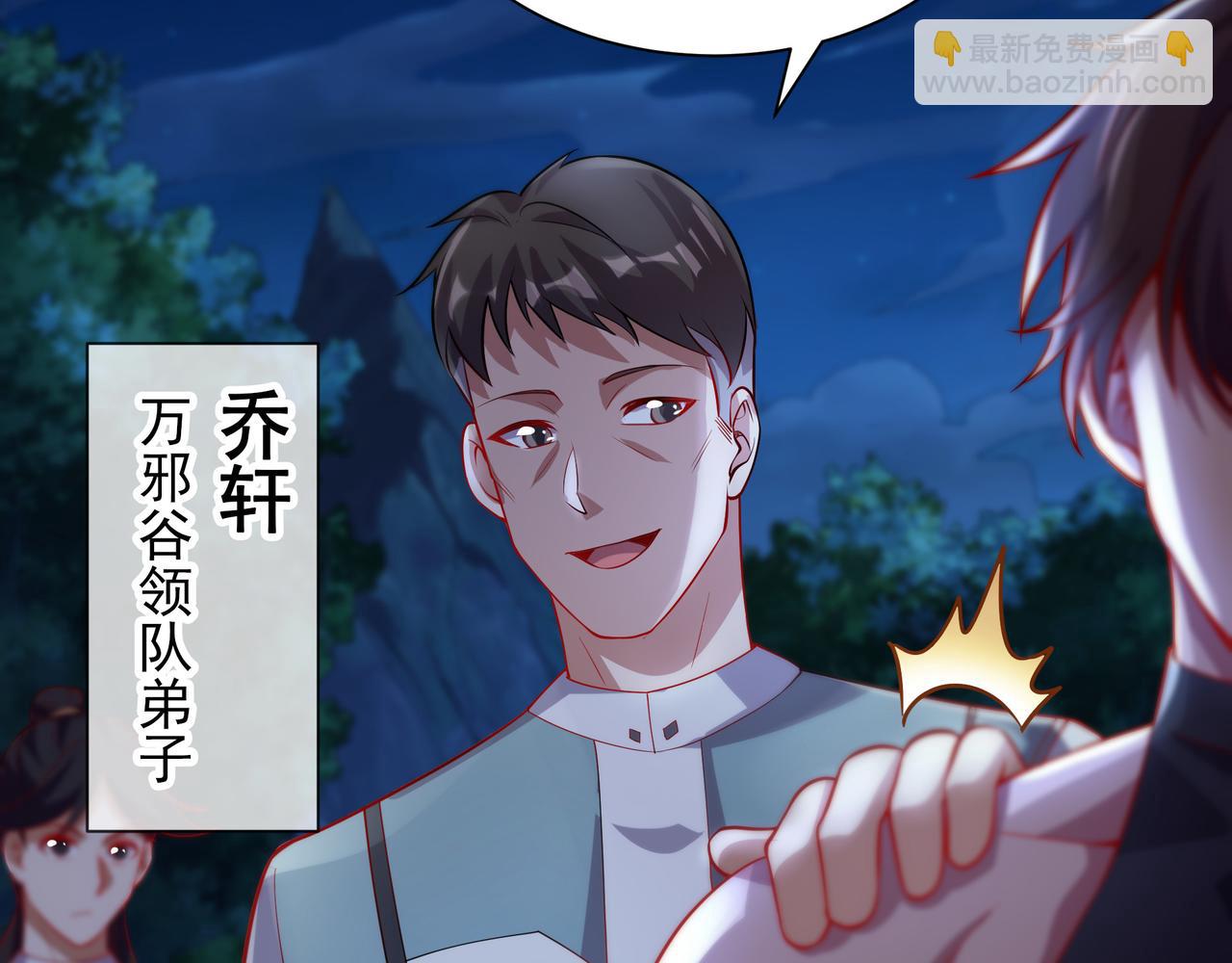 60 戾龙碎心爪！18