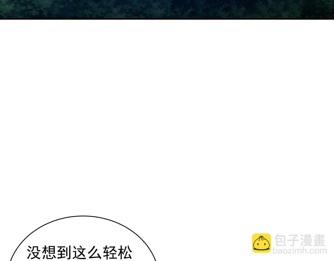 60 戾龙碎心爪！26