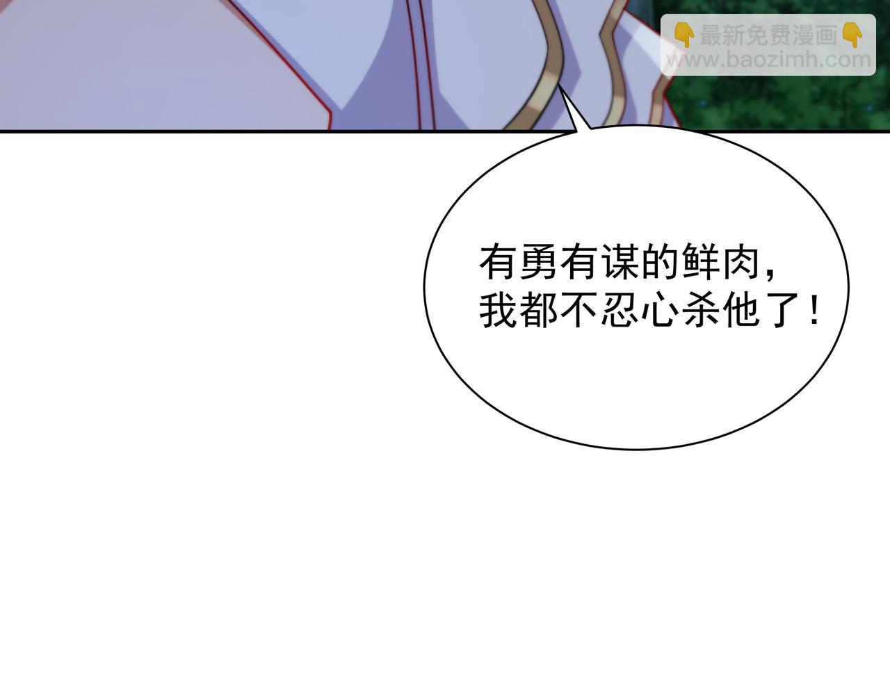 60 戾龙碎心爪！31