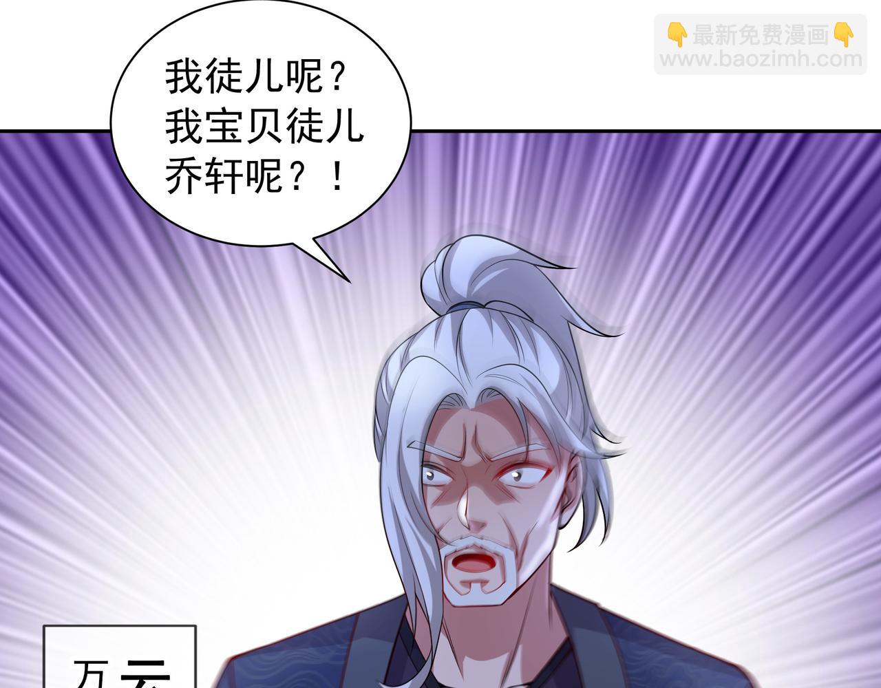 60 戾龙碎心爪！34