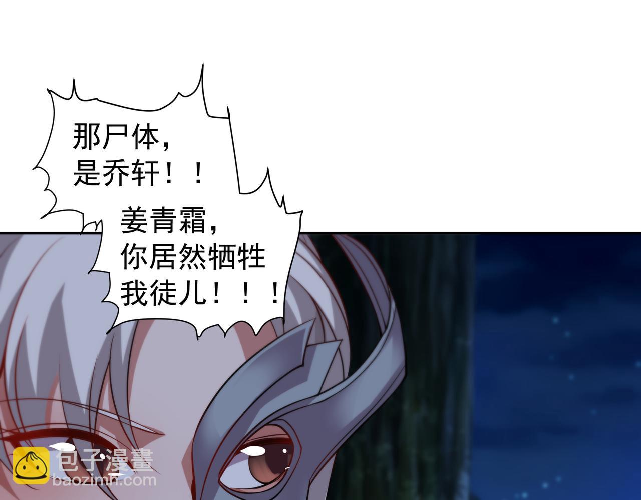 60 戾龙碎心爪！38