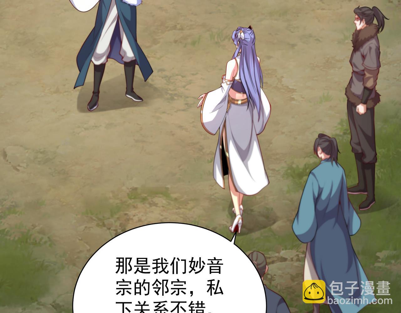 60 戾龙碎心爪！4