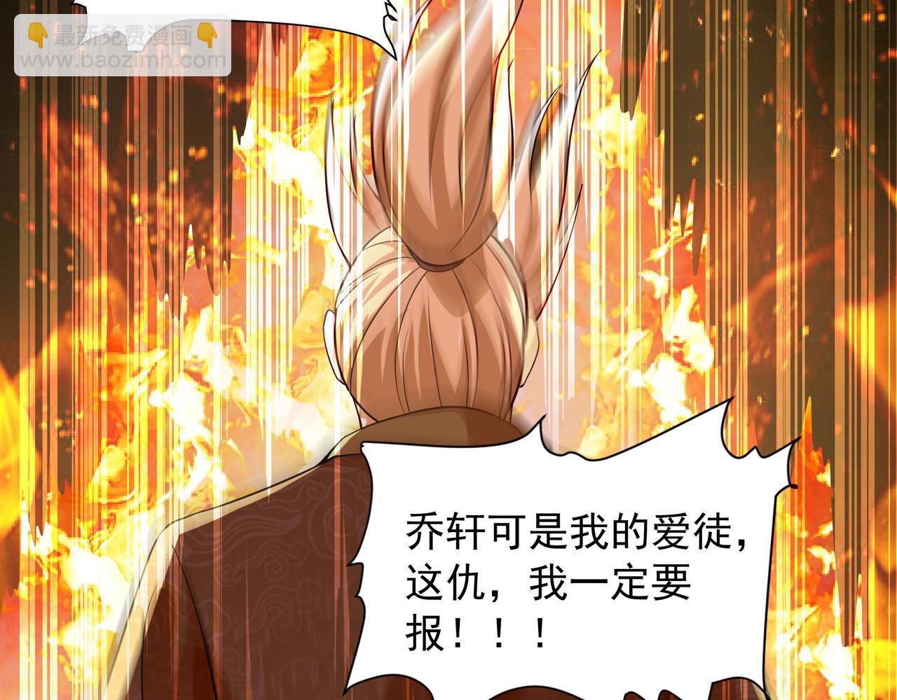 60 戾龙碎心爪！41