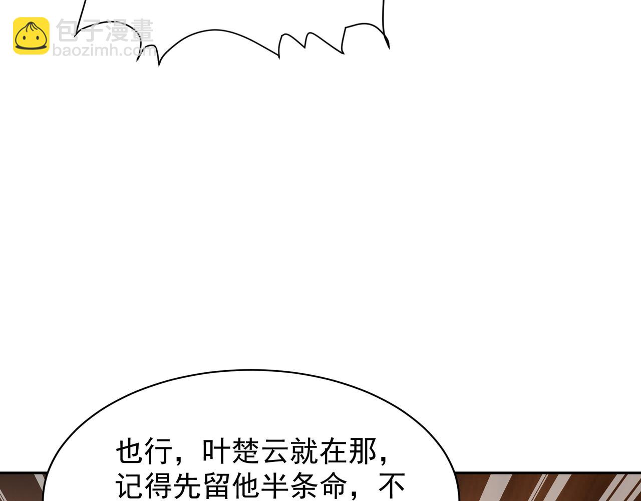 60 戾龙碎心爪！43