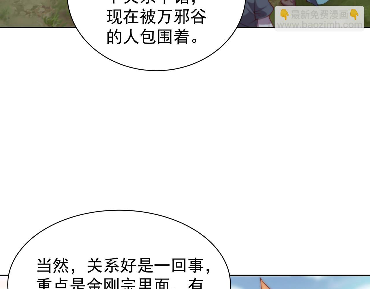 60 戾龙碎心爪！5
