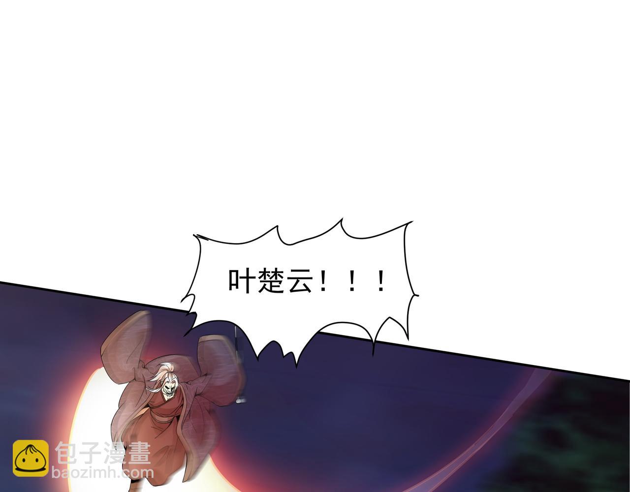 60 戾龙碎心爪！50