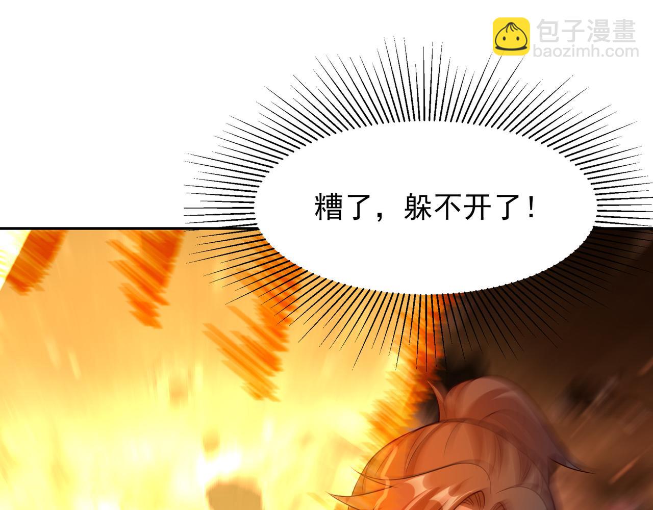 60 戾龙碎心爪！55