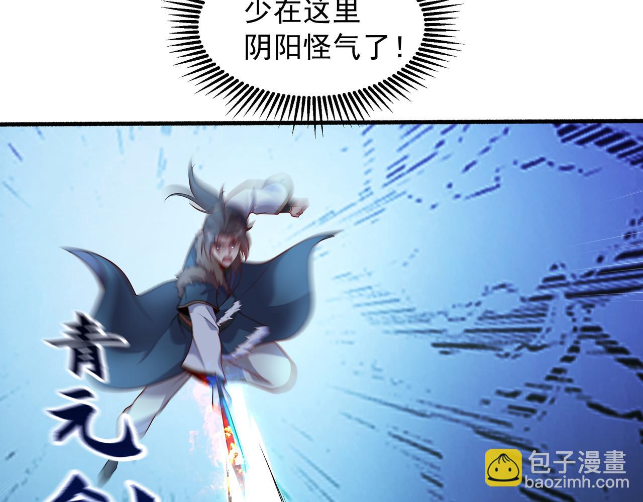 60 戾龙碎心爪！68