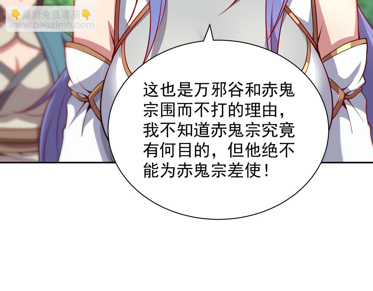 60 戾龙碎心爪！7