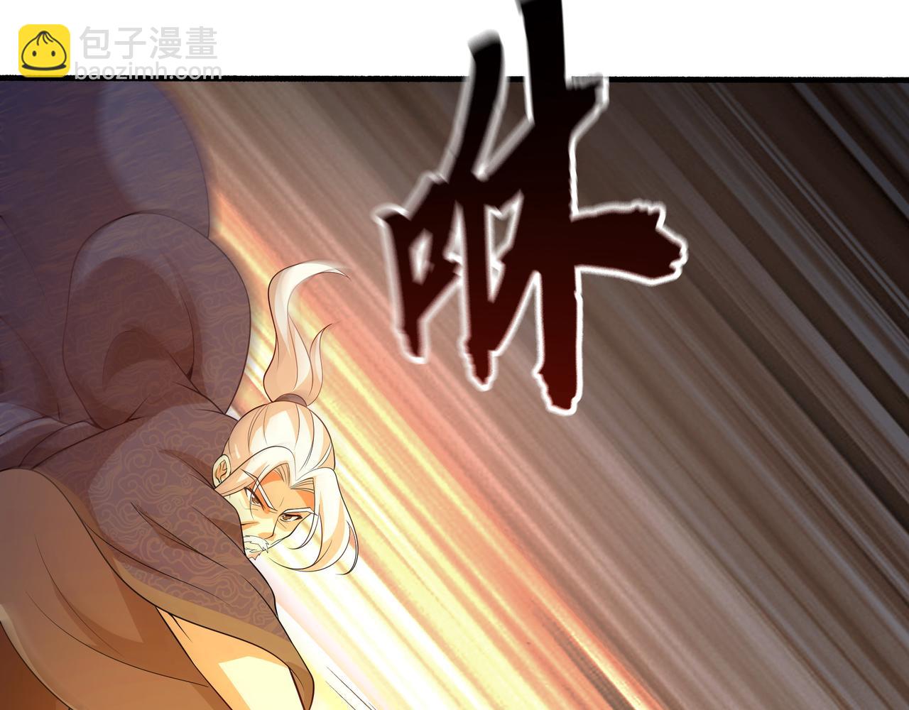 60 戾龙碎心爪！71