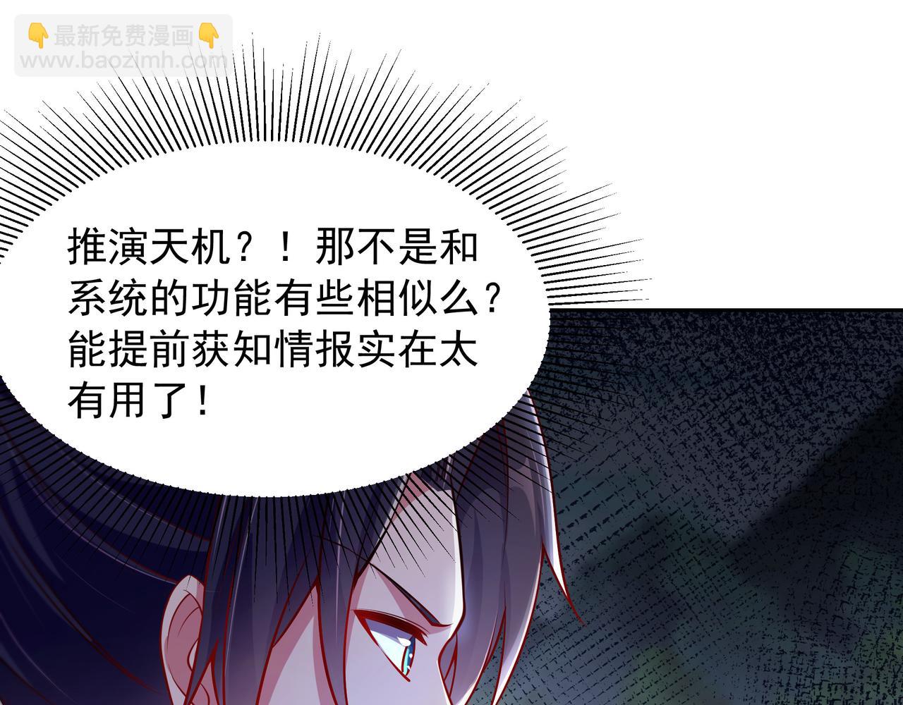 60 戾龙碎心爪！8