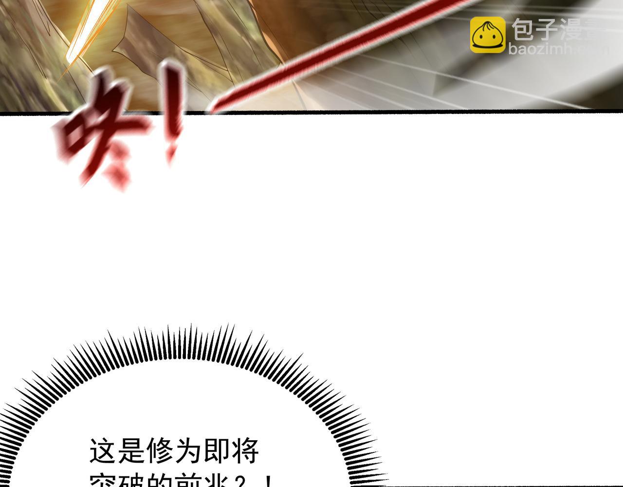 60 戾龙碎心爪！82