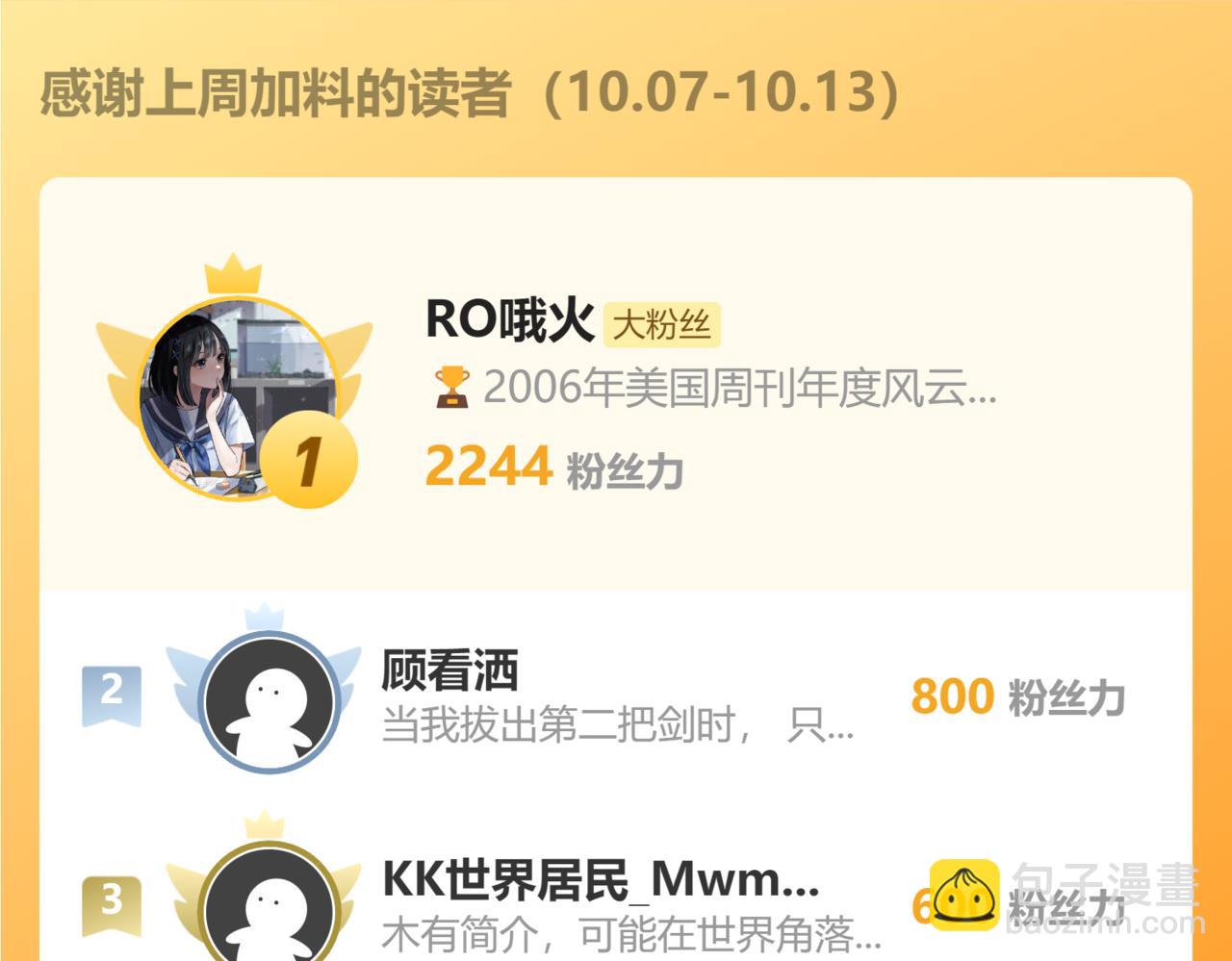 60 戾龙碎心爪！92