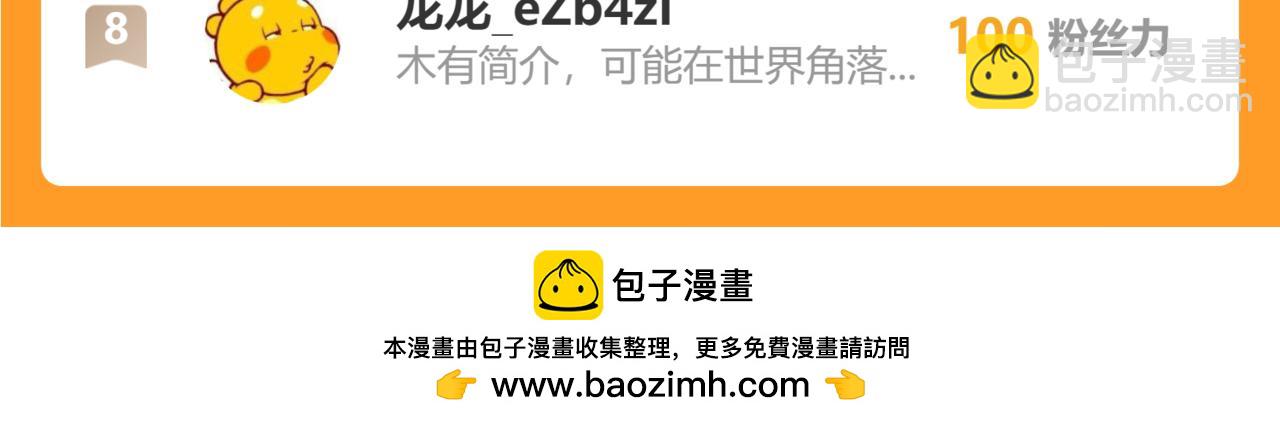 60 戾龙碎心爪！94