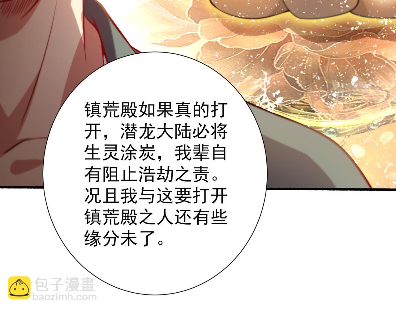 62 压制杀气10