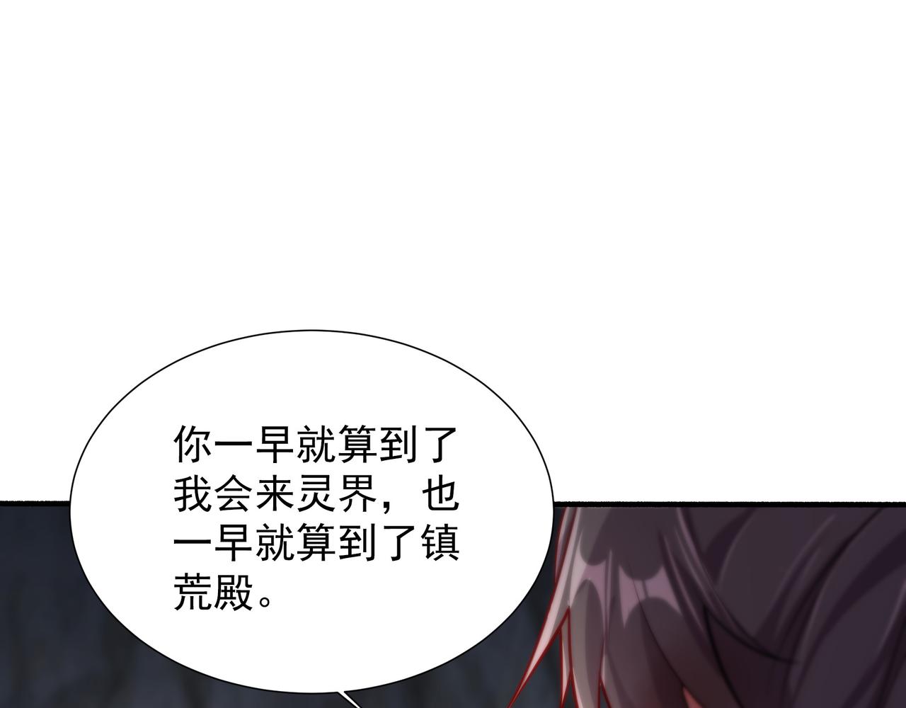 62 压制杀气11